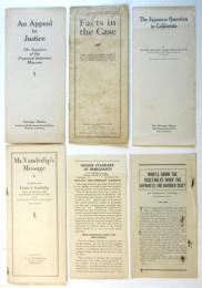 村山有旧蔵 米国日系移民問題資料　14点