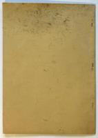 Seito Saibara's Diary of Planting-A Japanese Colony in Texas（西原清東 テキサス日系人植民地開拓日記）