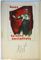 英瑞 選挙ポスター集