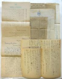 河内佛安各新聞に掲載された「日本映画論」草稿　ハノイ新聞切抜2点共