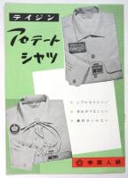 広場のコンサート 第二回公演　プログラム