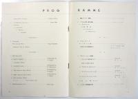 広場のコンサート 第二回公演　プログラム