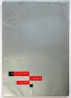 ニューヨーク・シティ・バレー団　来日公演プログラム