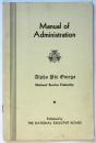 Manual of Administration of Alpha Phi Omega