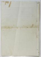 姫路製油所建設中止問題に関する店主口述