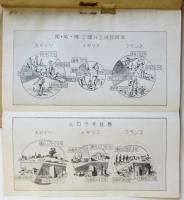 ヨーロッパの悲劇－英国の戦争方法－