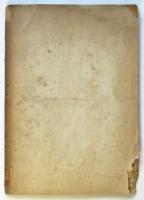 ナチス獨逸の技術水準