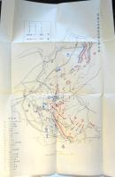 「ロッヅ」會戦　戦史叢書第16号