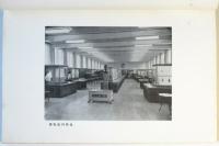 國立独逸映画アカデミイ及び附属文化映画製作研究所　