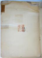 獨逸國労働保険事業成績