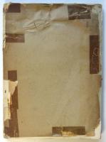 獨逸國労働保険事業成績