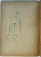 獨ソ戦とコーカサス問題