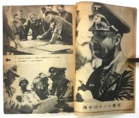 ドイツ　第3巻第18号　北阿及び地中海特集号