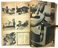 ドイツ　第3巻第18号　北阿及び地中海特集号