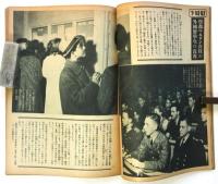 写真 ドイツ　第4巻第6号　