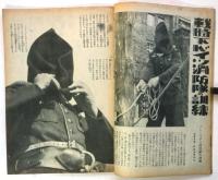 写真 ドイツ　第4巻第10号