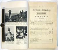 独文評論　第2巻第1号