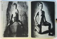 血と薔薇　第2号