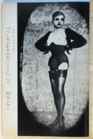 季刊 月下の一群　創刊号　特集：人形 魔性の肌