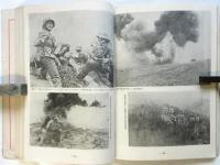 独逸戦史－第二次世界大戦記録－