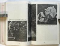 独逸戦史－第二次世界大戦記録－