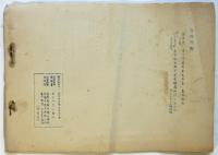 あらべすく　第3号～16号　内12冊