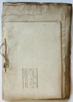 ケイオス　第1号～第11-12号　11冊