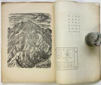 骨　No.1/2/3/4/6/7　6冊