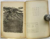 骨　No.1/2/3/4/6/7　6冊