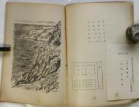 骨　No.1/2/3/4/6/7　6冊