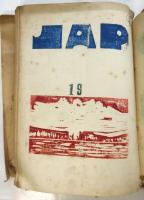 JAP　No.1～No.29　内22冊