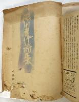 JAP　No.1～No.29　内22冊