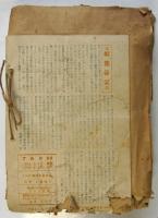 JAP　No.1～No.29　内22冊