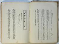 G.Mストライキ実戦記（ストライキと××的反対派の活動）