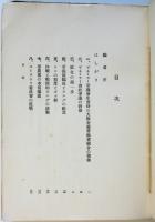 G.Mストライキ実戦記（ストライキと××的反対派の活動）