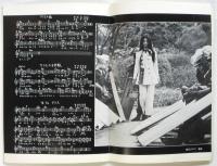 俳優小劇場31　別役実　不思議の国のアリス・アイ・アム・アリス