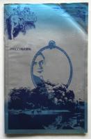 魔術音楽劇 バルトークの〈青ひげ公の城〉プログラム