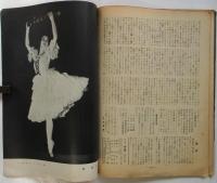 バレエ BALLET No.3