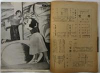 小牧バレエ団公演 チャイコフスキー「白鳥の湖」「受難」