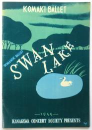 小牧バレエ団公演「白鳥の湖」プログラム
