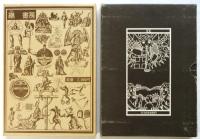 TAROT タロット（附録タロットカード揃）