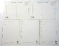 東京オリンピック　絵葉書　5枚