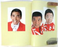 ダグ・ヘニングのグレート・ショウ マジック狂時代　パンフレット