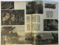 科学朝日　第5巻第9号（通巻48号）