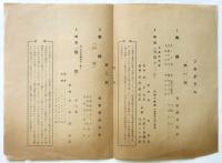 舞踊と映画の會