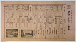 キリンレコード総目録/新譜