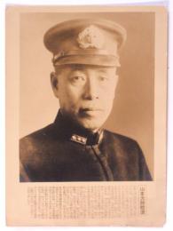 山本五十六肖像古写真