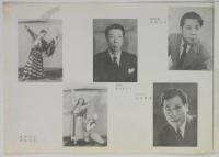 富田澄子バレエ団第一回公演プログラム