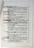 映画「帝都物語」プロット案