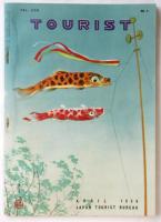 ツーリスト TOURIST　第24巻第4号